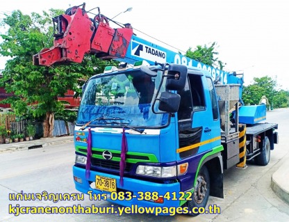 รถเครนให้เช่า นนทบุรี - ให้เช่ารถเครนนนทบุรี - แก่นเจริญเครน
