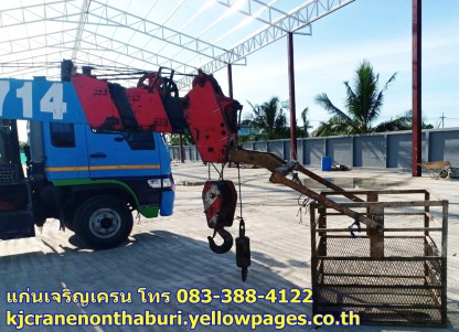 ให้เช่ารถเครนติดกระเช้า นนทบุรี - ให้เช่ารถเครนนนทบุรี - แก่นเจริญเครน