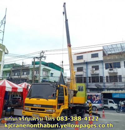 รถเครนเล็กเข้าซอยแคบ นนทบุรี - ให้เช่ารถเครนนนทบุรี - แก่นเจริญเครน