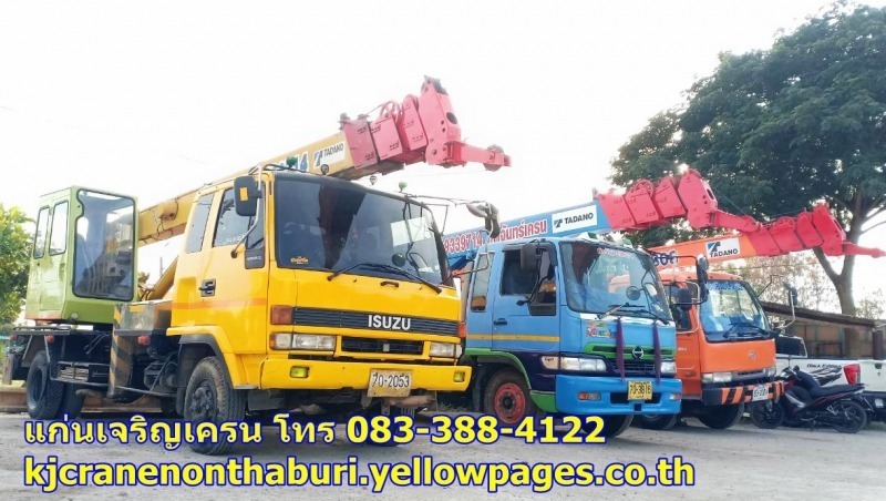 ให้เช่ารถเครน